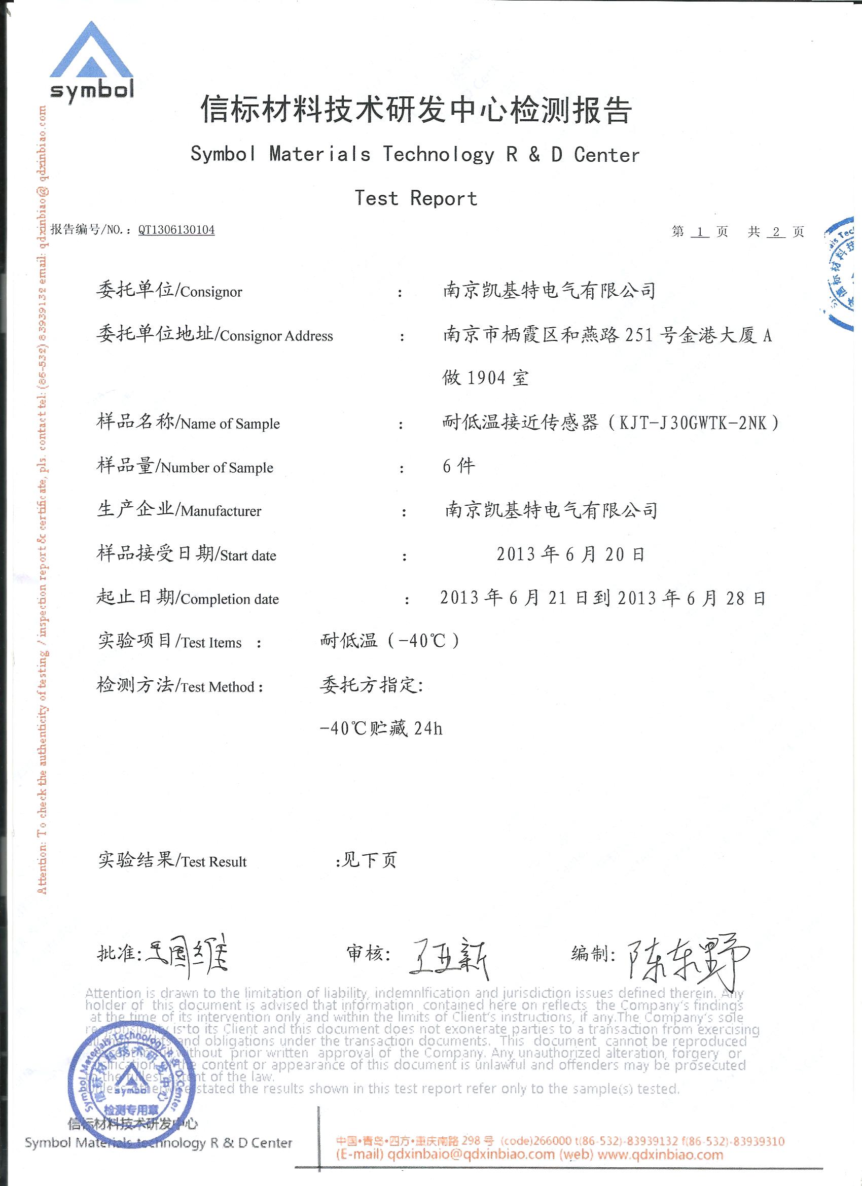 �͵͜ؽӽ��_�P(gu��n)